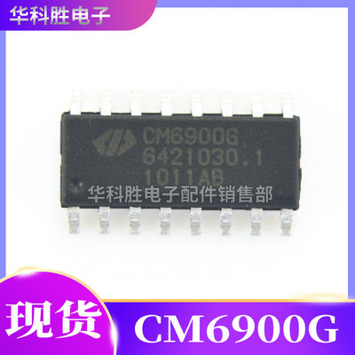 全新谐振控制器贴片sop-16