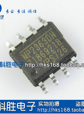 MP2363DN 电源管理芯片 SOP-8