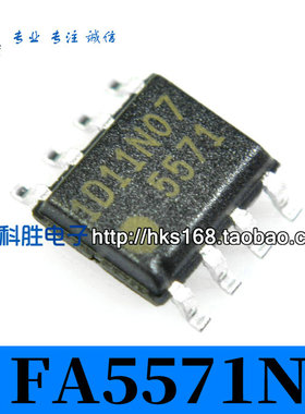 FA5571 FA5571N 5571 全新液晶电源芯片 贴片SOP-8
