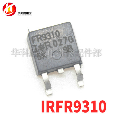 FR9310 IRFR9310 MOS场效应管 贴片TO-252