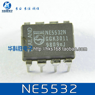 NE5532 NE5532N NE5532P 拆机 音频双运放芯片 09 厂家随机