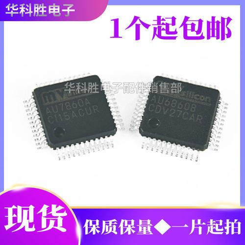 AU6210KAU7860AAU6860B