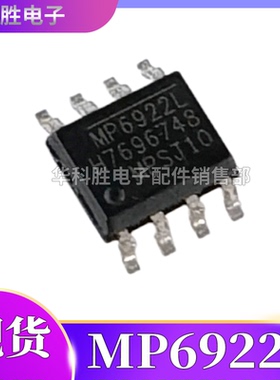 MP4462DN MP44010 MP4560DN MP6922A MP6922L MP8001DS 电源芯片