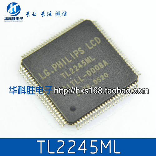 TL2245ML TL2245ML-C 全新液晶IC - 封面