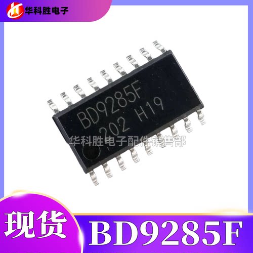 BD9285F BD9285F-GE2 全新液晶电源芯片LED驱动IC