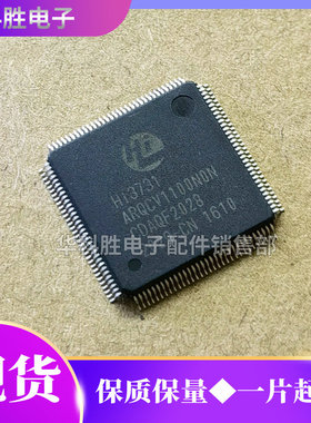 HI3731ARQCV1100N0N UTS6710-X 液晶电视主板驱动芯片