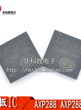 AXP288 AXP288C 电源管理芯片 QFN 现货直拍