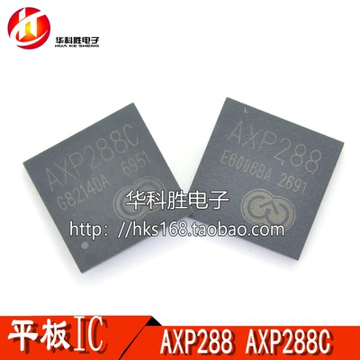 AXP288 AXP288C 电源管理芯片 QFN 现货直拍