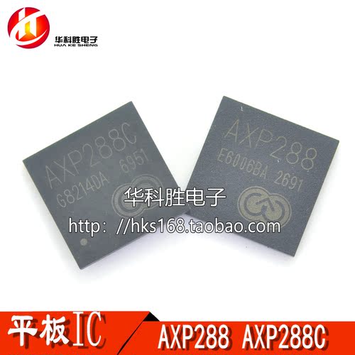 AXP288 AXP288C 电源管理芯片 QFN 现货直拍