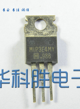 MIP3E4MY 进口拆机电源芯片TO-220