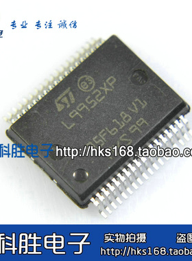 L9952XP 汽车集成ic