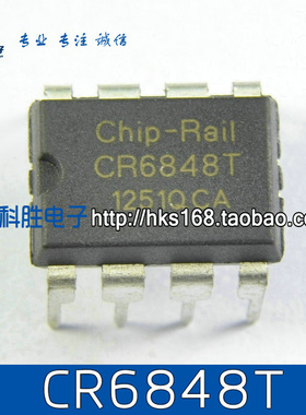 CR6848T 离线式开关电源芯片 直插DIP-8 09