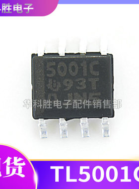 TL5001C 丝印5001C  开关控制器芯片 贴片封装 SOP-8