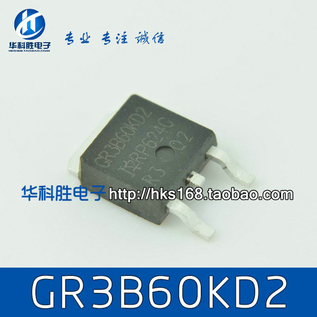 GR3B60KD2 原装拆机 测试好 TO-252封装