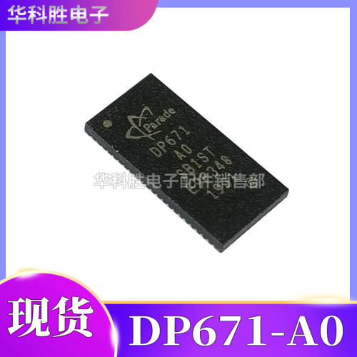 DP671-A0 AO DP661A-A0 DP688-A2 DP803-A1 DP801-A3液晶板芯片