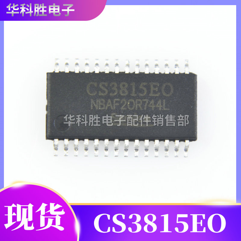 CS3815EO CS3815E0 立体声D类音频功放芯片 TSSOP