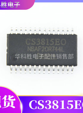 CS3815EO CS3815E0 立体声D类音频功放芯片 TSSOP