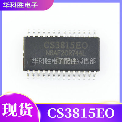 CS3815EO CS3815E0 立体声D类音频功放芯片 TSSOP