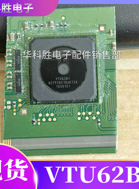 【拆机剪板】VTU62B1 液晶电视芯片 BGA