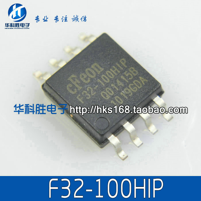 F32-100HIP EN25F32-100HIP 存储芯片 SOP8宽体