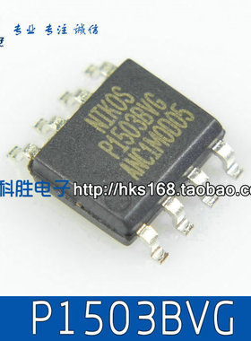 P1503BVG 电源MOS管 15A/30V SOP-8脚
