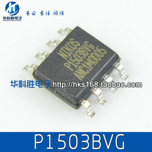 P1503BVG 电源MOS管 15A/30V SOP-8脚