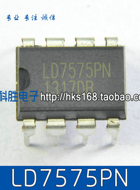 LD7575PN 液晶电源芯片 直插8脚 05