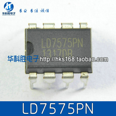 LD7575PN 液晶电源芯片 直插8脚 05
