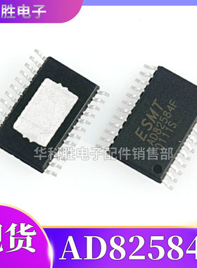 【包邮】AD82584F 智能音箱立体声数字音频放大器芯片 TSSOP24