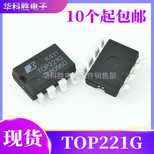 TOP221G(贴片)电源管理IC芯片