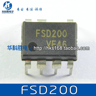 FSD200 原字拆机电磁炉电源芯片 07