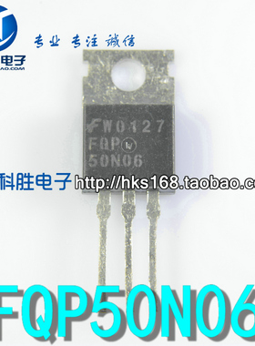 FQP50N06=HFP50N06 RFP50N06 进口拆机MOS场效应管 TO220
