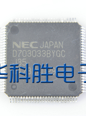 D703033BYGC 现货