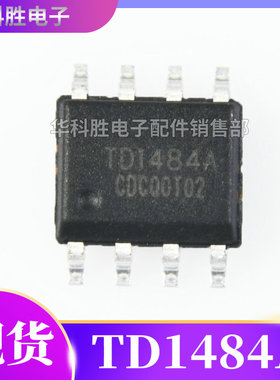 TD1484A/TD1482A/TD1410C TD1583 TD1509PR/P5全新电源芯片 SOP-8
