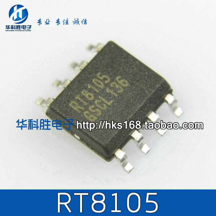 RT8105 RT8105GS 全新电源芯片SOP-8