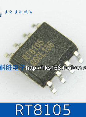 RT8105 RT8105GS 全新电源芯片SOP-8