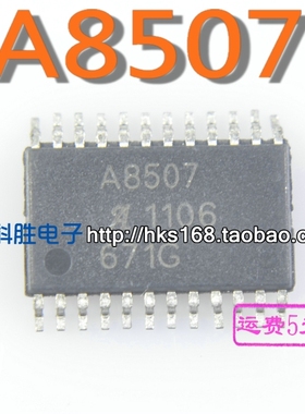 A8507 全新LED液晶芯片 TSSOP