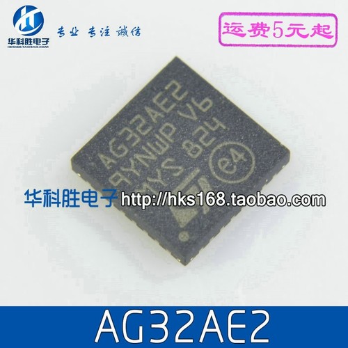 AG32AE2 液晶芯片