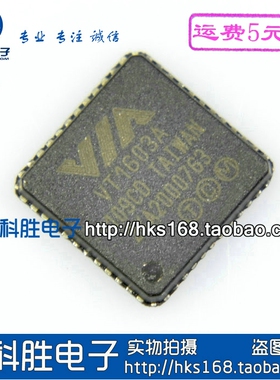 VT1603A 笔记本IC QFN