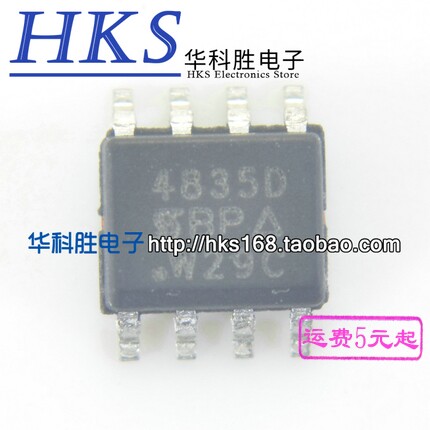 SI4835D 4835D 电源管理芯片 SOP-8