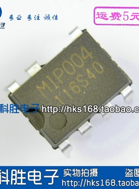 MIP004 电源管理芯片 直插DIP-7