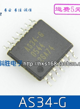 AS34-G AS34-F 全新液晶芯片
