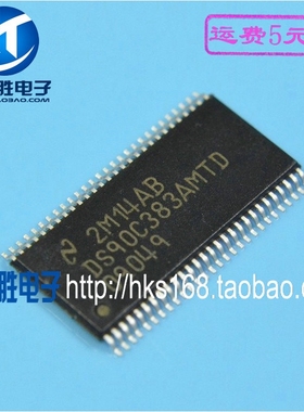 DS90C383AMTD 液晶IC集成