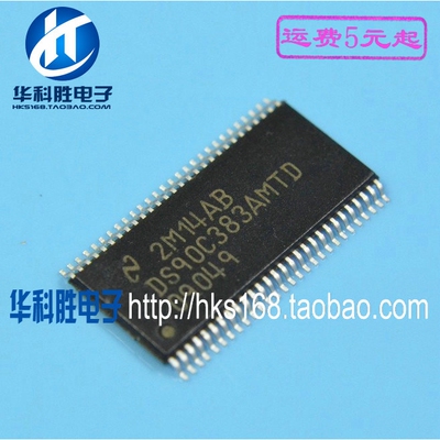 DS90C383AMTD 液晶IC集成