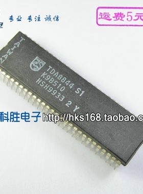 TDA8844 小信号处理电路 原装拆机