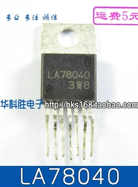 LA78040 FQPF7N80C/5N50/8N60/J13007 进口拆机场输出集成