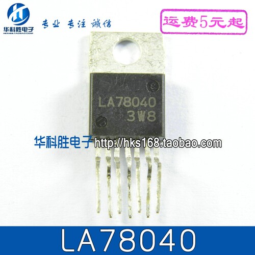 LA78040 FQPF7N80C/5N50/8N60/J13007 进口拆机场输出集成
