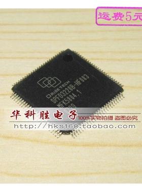 SPFD3220B-HF083 全新液晶IC芯片