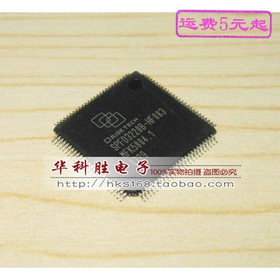 SPFD3220B-HF083全新液晶IC