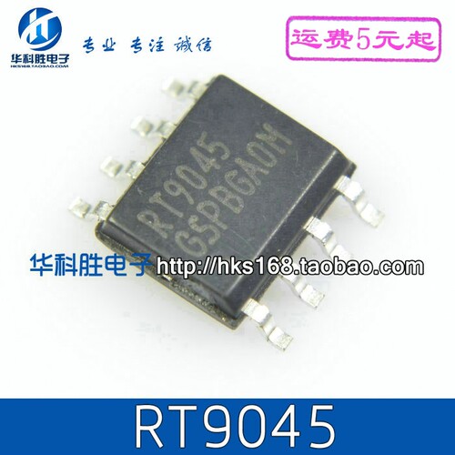 RT9045 RT9045GS 电源管理芯片 SOP-8